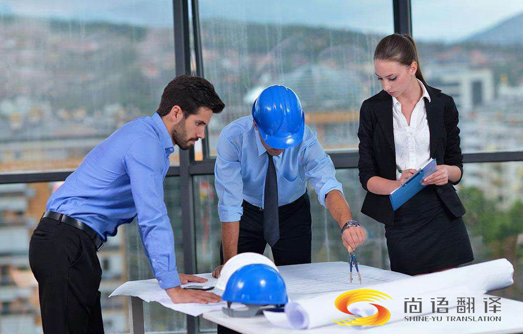 工程圖紙翻譯內(nèi)容不多為什么價格很高？