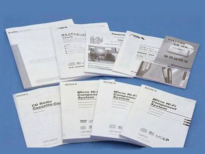 使用說明書翻譯收費中“陷阱”都有哪些！