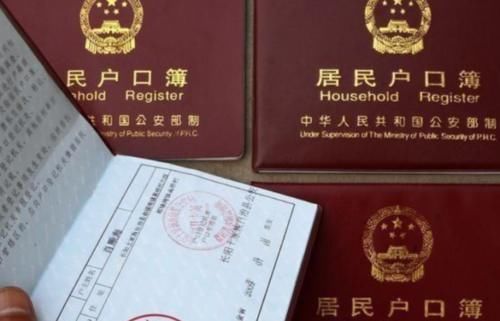 戶口本翻譯收費一般多少錢？每頁翻譯多少錢？