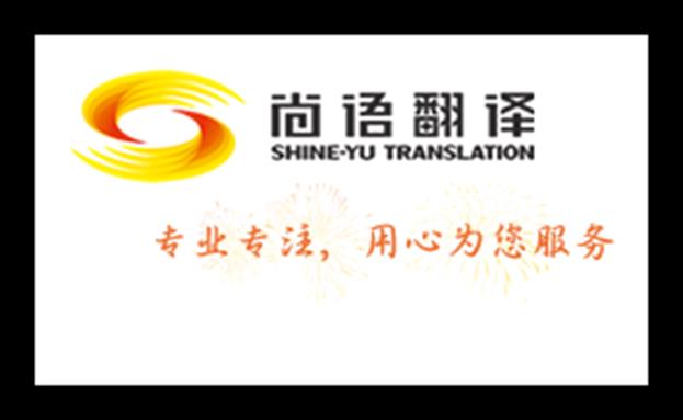 資料翻譯者以價格來選擇翻譯合作合理嗎?