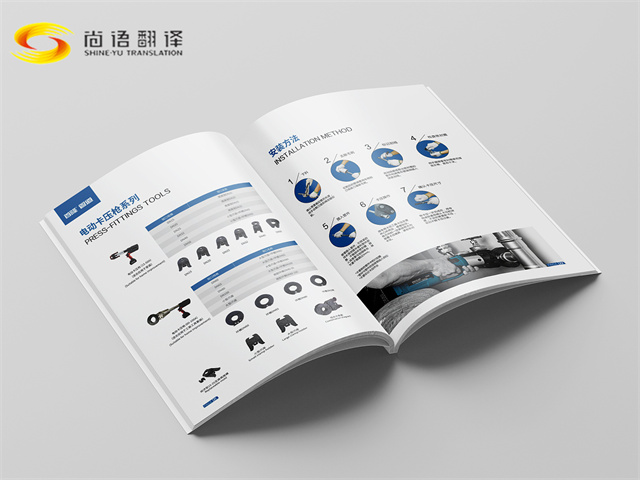 專業(yè)醫(yī)療翻譯服務(wù)——尚語翻譯公司為您提供精準可靠的醫(yī)療文件翻譯